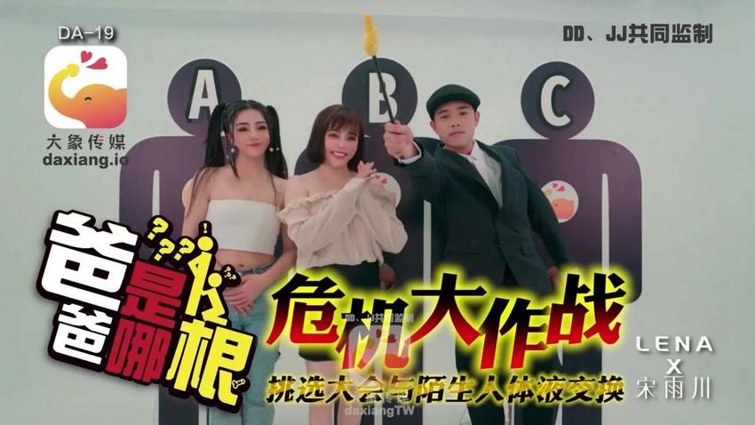 sex hồng ngọc Mẹ kế dâm không mặc đồ gạ địt con trai